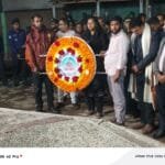 নাগেশ্বরীতে মহান শহীদ দিবস ও আন্তর্জাতিক মাতৃভাষা দিবস পালিত