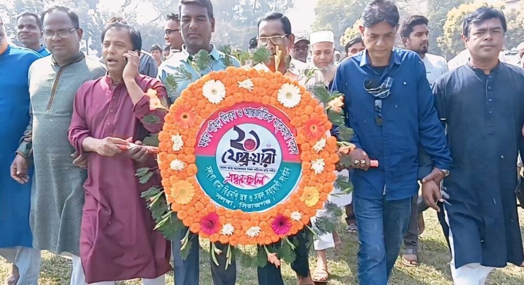 সলঙ্গায় যথাযোগ্য মর্যাদায় মাতৃভাষা দিবস পালিত