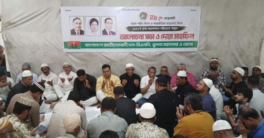 একুশে গণতন্ত্র ও আত্মপরিচয়ের অঙ্গীকারে খুলনায় বিএনপির আলোচনা ও শ্রদ্ধা