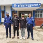 ‎মানিকগঞ্জের হরিরামপুরে ১৫পিছ ইয়াবাসহ দুই মাদক‎কারবারি আটক‎‎