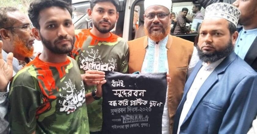 সুন্দরবন দিবসে পাইকগাছায় তরুণদের ব্যতিক্রমী আয়োজন