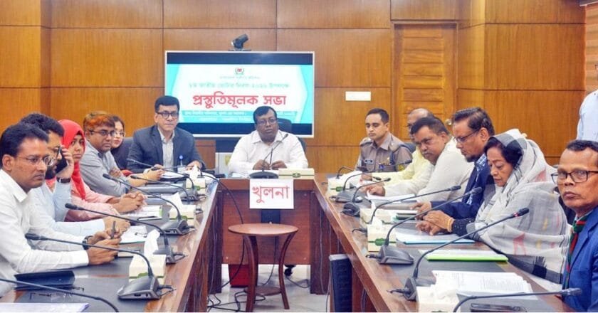 খুলনায় জাতীয় ভোটার দিবস ঘিরে প্রস্তুতি সভা