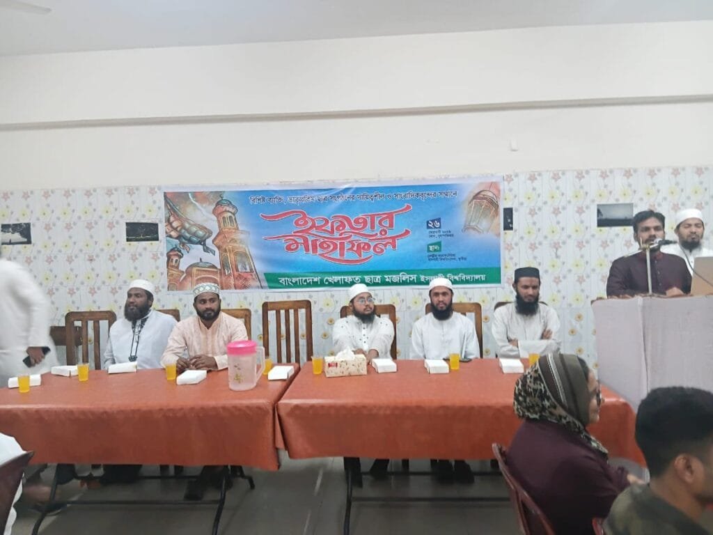 ইবিতে খেলাফত ছাত্র মজলিসের ইফতার মাহফিল অনুষ্ঠিত