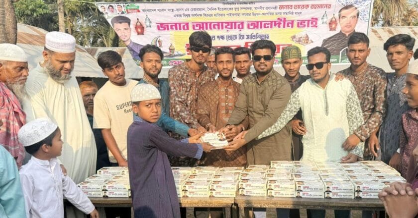 বাসসের চেয়ারম্যানের পক্ষে পাইকগাছায় ইফতার বিতরণ কর্মসূচি