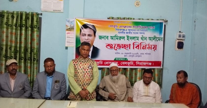 বেলকুচি প্রেসক্লাবের সাংবাদিকদের সাথে এমপি আলীমের শুভেচ্ছা বিনিময়