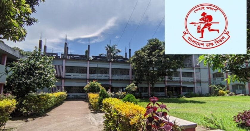 ডাক বিভাগের নিয়োগ পরীক্ষা ঘিরে দৌলতপুরে উত্তেজনা; শিক্ষককে শোকজের সিদ্ধান্ত