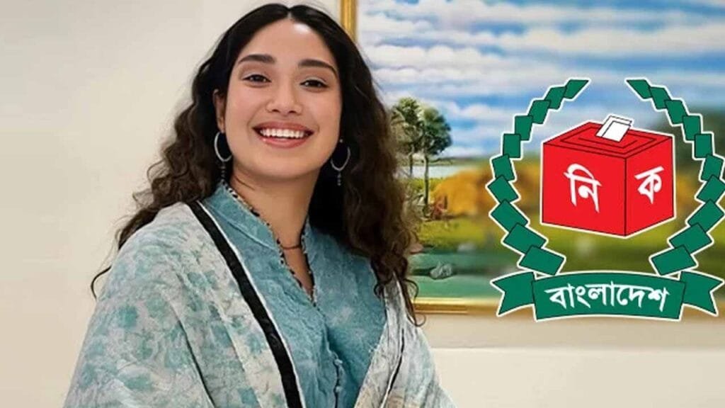 বগুড়া-৬ উপনির্বাচনে জাইমা রহমানসহ আলোচনায় যারা