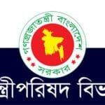 তারেক রহমানের নেতৃত্বে ৫০ সদস্যের শক্তিশালী মন্ত্রিসভা গঠন করছে বিএনপি