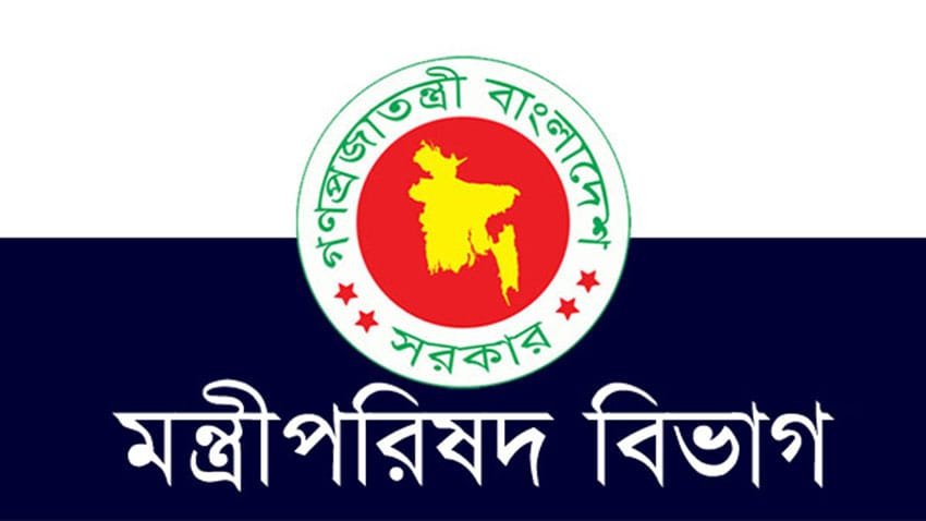 তারেক রহমানের নেতৃত্বে ৫০ সদস্যের শক্তিশালী মন্ত্রিসভা গঠন করছে বিএনপি