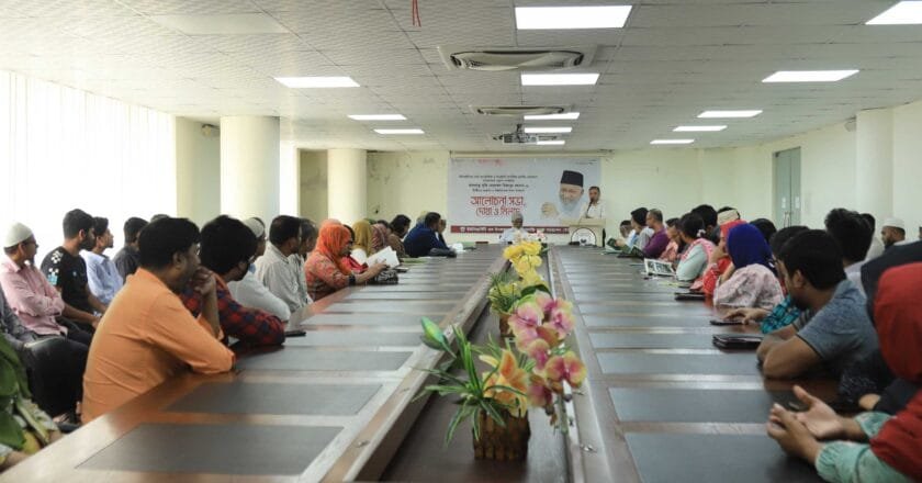 ইউআইটিএস-এ সুফি মিজানুর রহমানের ৮৪তম জন্মদিন উদযাপন