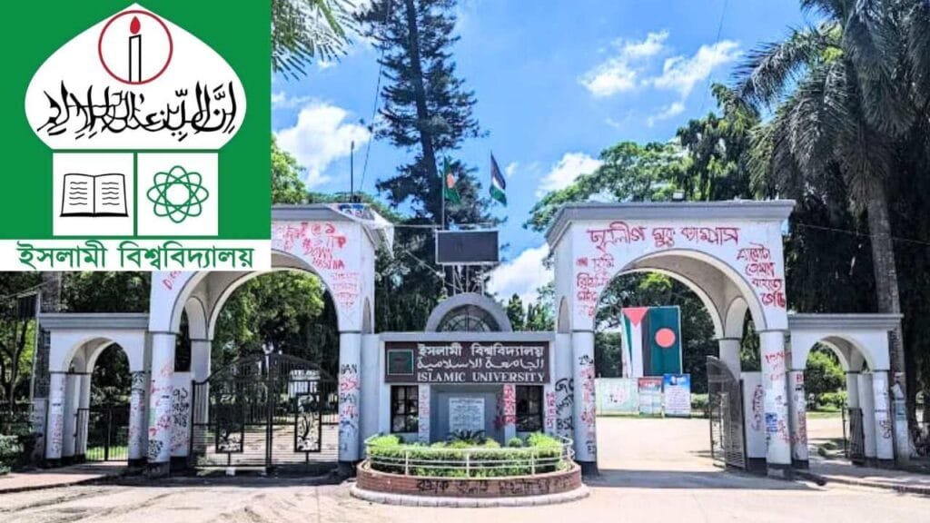 ইবিতে শিক্ষক ও শিক্ষার্থী হত্যাকাণ্ডে সন্তানদের নিরাপত্তার শঙ্কায় ভর্তি পরীক্ষার্থীদের অভিভাবকরা