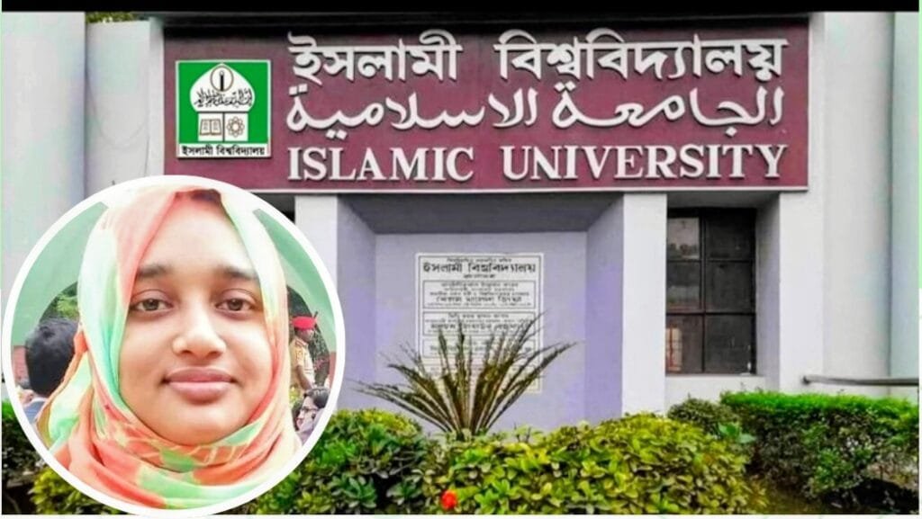 ইবি শিক্ষিকা হত্যা: পাঁচ সদস্যের তদন্ত কমিটি গঠন