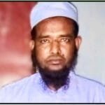 মাওলানা আবুল কাশেমের ইন্তেকালে সিরাজগঞ্জ জেলা দারুল আরকাম শিক্ষক কল্যাণ সমিতির শোক