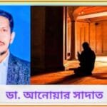 লাইলাতুল ক্বদর আমাদের জন্য আল্লাহর এক বিশেষ নেয়ামত