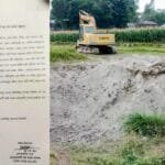 মানিকগঞ্জে তিন ফসলি জমির মাটি কাটছেন প্রভাবশালী মহল: জেলা প্রশাসকের কাছে লিখিত অভিযোগ