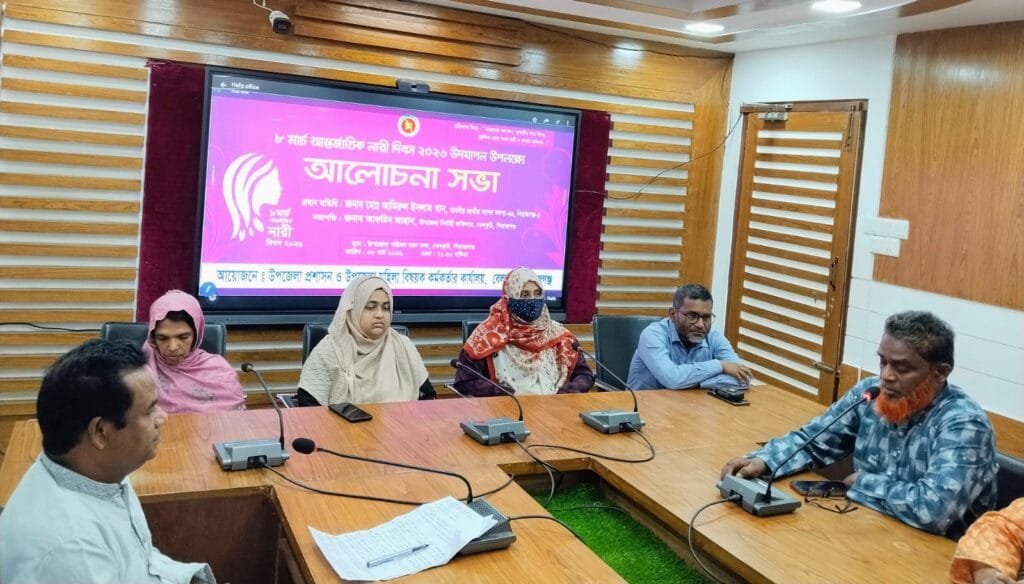 বেলকুচিতে আন্তর্জাতিক নারী দিবস ২০২৬ উদযাপন