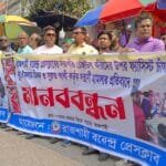 বরেন্দ্র প্রেসক্লাব সভাপতির ওপর হামলার প্রতিবাদে রাজশাহীতে মানববন্ধন; দোষীদের গ্রেপ্তারের দাবি