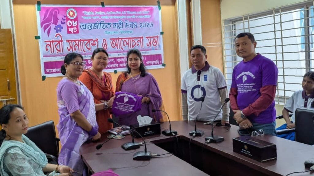 পানছড়িতে আন্তর্জাতিক নারী দিবস উপলক্ষে নারী সমাবেশ ও আলোচনা সভা