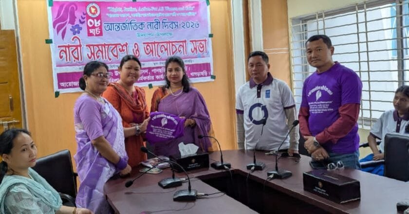 পানছড়িতে আন্তর্জাতিক নারী দিবস উপলক্ষে নারী সমাবেশ ও আলোচনা সভা