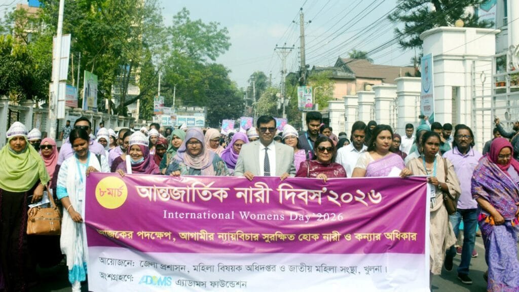 খুলনায় শোভাযাত্রা ও আলোচনা সভায় আন্তর্জাতিক নারী দিবস পালিত