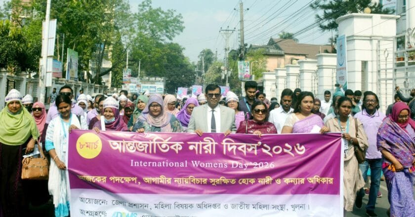 খুলনায় শোভাযাত্রা ও আলোচনা সভায় আন্তর্জাতিক নারী দিবস পালিত