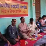 নাগেশ্বরীতে ভাওয়াইয়া একাডেমীর দোয়া ও ইফতার