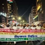 রাজধানীতে ইসলামী ঐক্য আন্দোলনের বিক্ষোভ: ইরানের ওপর চাপিয়ে দেওয়া যুদ্ধ বন্ধের দাবি