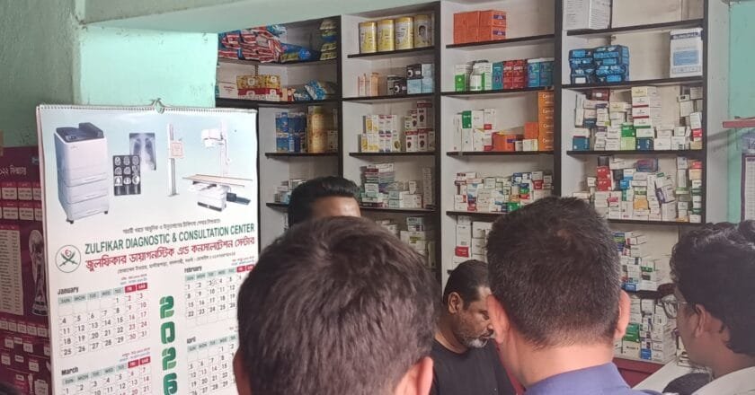 বদলগাছীতে ভ্রাম্যমাণ আদালতের অভিযান; দুই ফার্মেসিকে জরিমানা