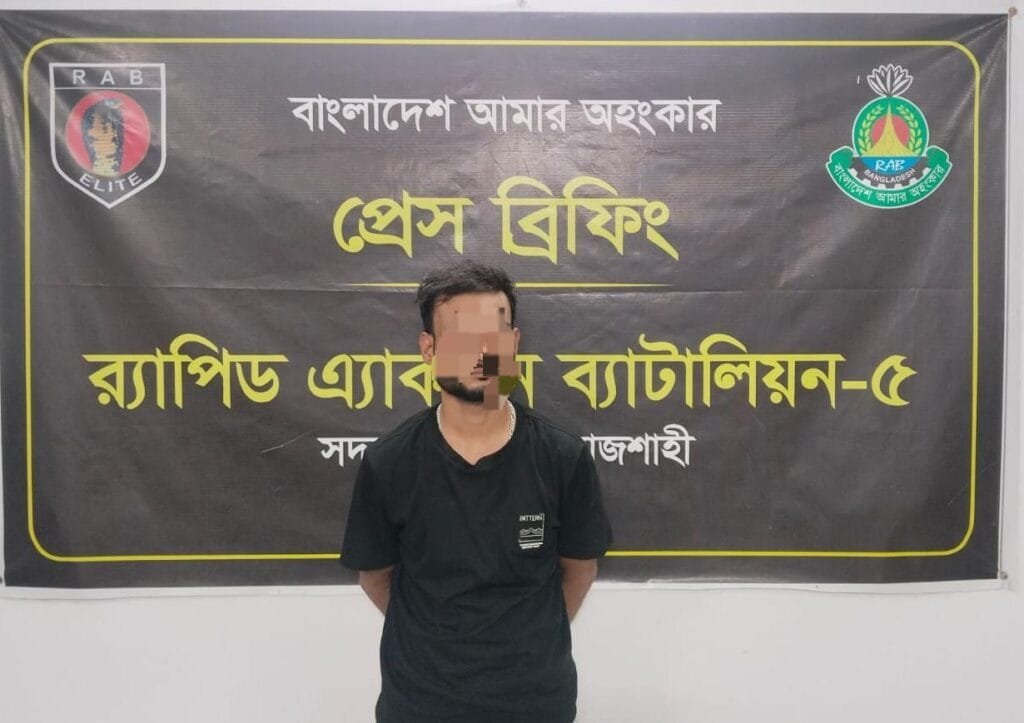 রাজশাহীতে র‍্যাবের অভিযান: ১৩ মামলার দুর্ধর্ষ আসামি মিলন গ্রেফতার
