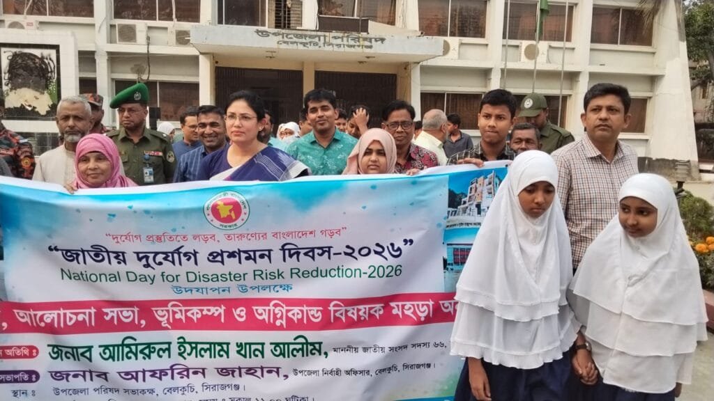 বেলকুচিতে জাতীয় দুর্যোগ প্রস্তুতি দিবস-২০২৬ উপলক্ষে র‍্যালি, আলোচনা সভা ও মহড়া অনুষ্ঠিত