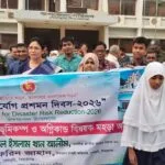 বেলকুচিতে জাতীয় দুর্যোগ প্রস্তুতি দিবস-২০২৬ উপলক্ষে র‍্যালি, আলোচনা সভা ও মহড়া অনুষ্ঠিত
