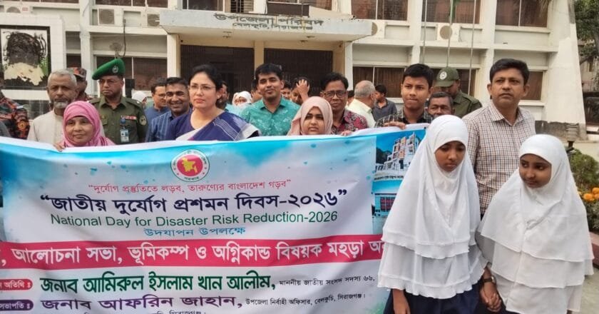 বেলকুচিতে জাতীয় দুর্যোগ প্রস্তুতি দিবস-২০২৬ উপলক্ষে র্যালি, আলোচনা সভা ও মহড়া অনুষ্ঠিত
