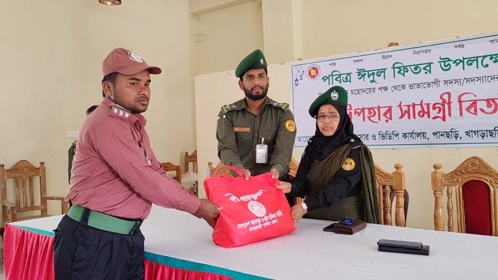 পানছড়িতে ভাতাভোগী আনসার-ভিডিপি সদস্যদের মাঝে ঈদ উপহার বিতরণ