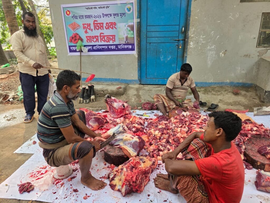 মানিকগঞ্জে শুলভ মূল্যে দুধ, ডিম ও গরুর মাংস বিক্রি
