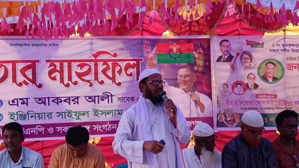 সলঙ্গায় বিএনপির ইফতার ও দোয়া মাহফিল অনুষ্ঠিত