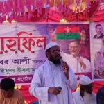 সলঙ্গায় বিএনপির ইফতার ও দোয়া মাহফিল অনুষ্ঠিত