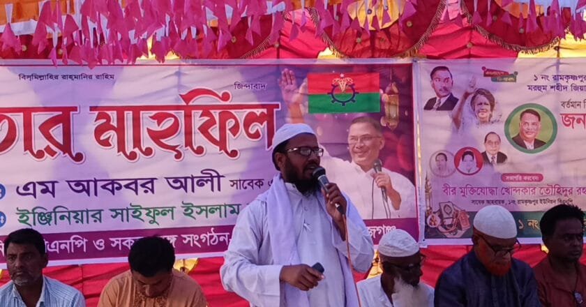 সলঙ্গায় বিএনপির ইফতার ও দোয়া মাহফিল অনুষ্ঠিত