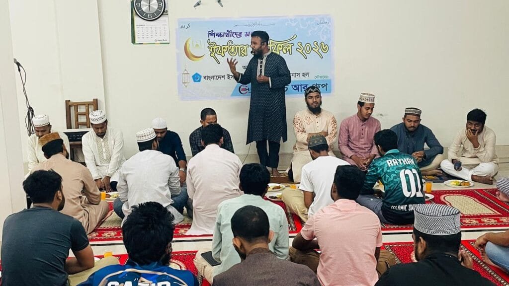 ইবিতে শিক্ষার্থীদের সম্মানে শহীদ আনাস হল ছাত্রশিবিরের ইফতার মাহফিল