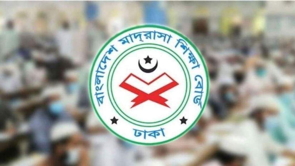 দাখিলে নিজ মাদ্রাসায় পরীক্ষা দেওয়ার সুযোগ বন্ধ, কেন্দ্র নিয়ে বোর্ডের নতুন নির্দেশনা