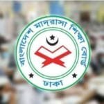দাখিলে নিজ মাদ্রাসায় পরীক্ষা দেওয়ার সুযোগ বন্ধ, কেন্দ্র নিয়ে বোর্ডের নতুন নির্দেশনা