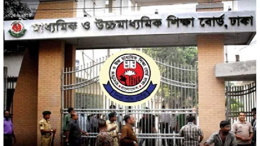 এইচএসসির কেন্দ্র তালিকা প্রকাশ করল ঢাকা শিক্ষা বোর্ড