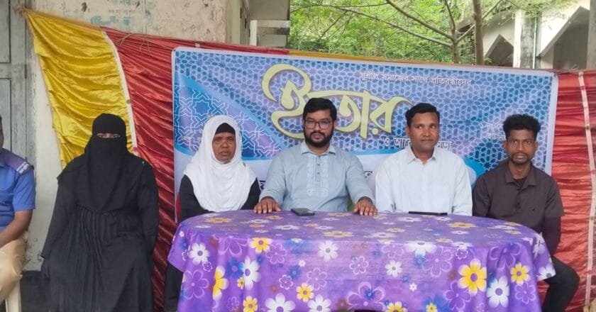 বেলকুচিতে প্রতিবন্ধীদের নিয়ে ইফতার করলো সুশীল সমাজ