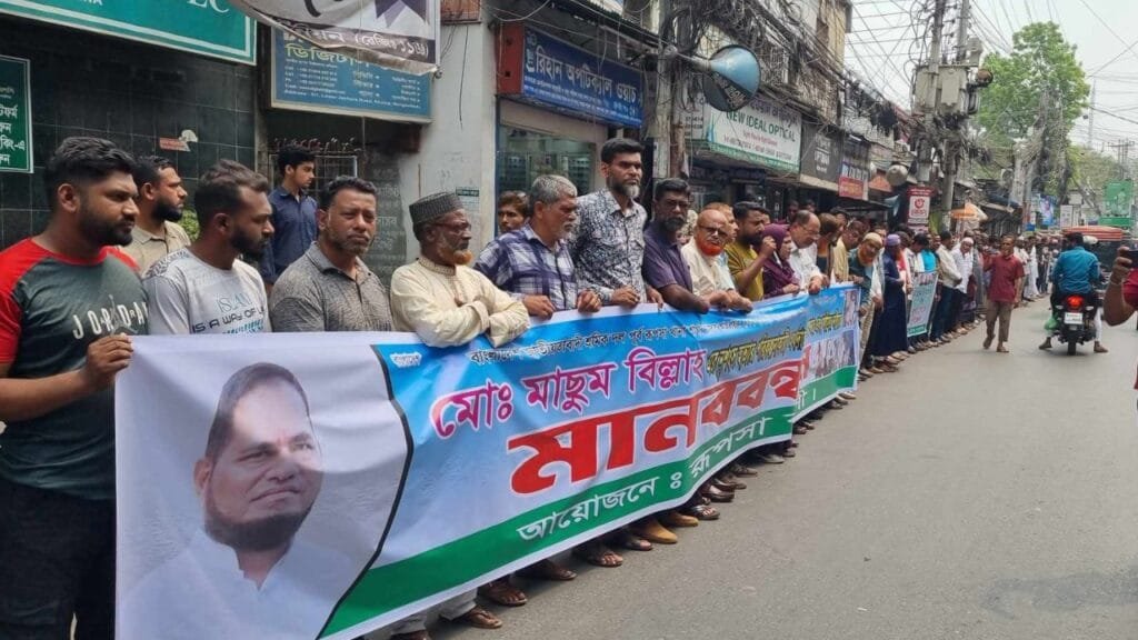 খুলনায় মাসুম বিল্লাহ হত্যার দ্রুত বিচার দাবিতে মানববন্ধন