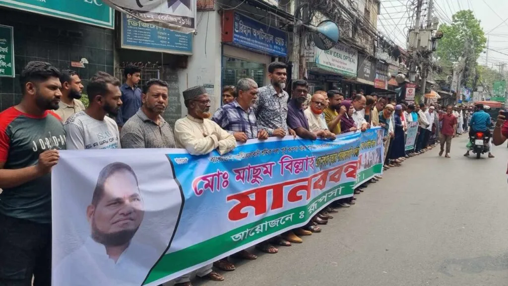খুলনায় মাসুম বিল্লাহ হত্যার দ্রুত বিচার দাবিতে মানববন্ধন