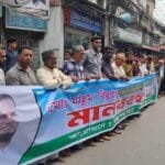 খুলনায় মাসুম বিল্লাহ হত্যার দ্রুত বিচার দাবিতে মানববন্ধন