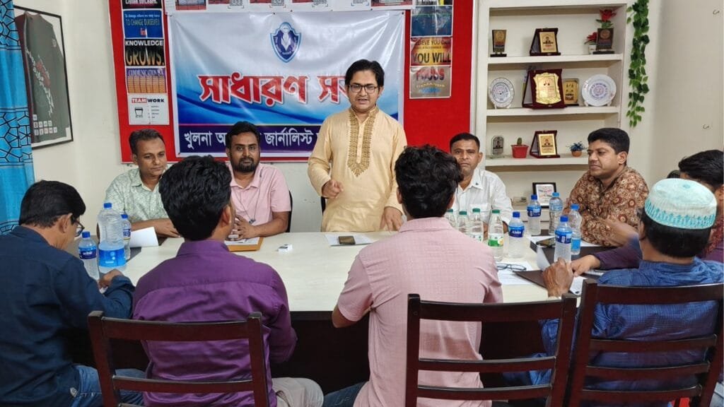 খুলনা অনলাইন জার্নালিস্ট অ্যাসোসিয়েশনের সাধারণ সভা অনুষ্ঠিত; ২৫ জনের নতুন সদস্যপদ