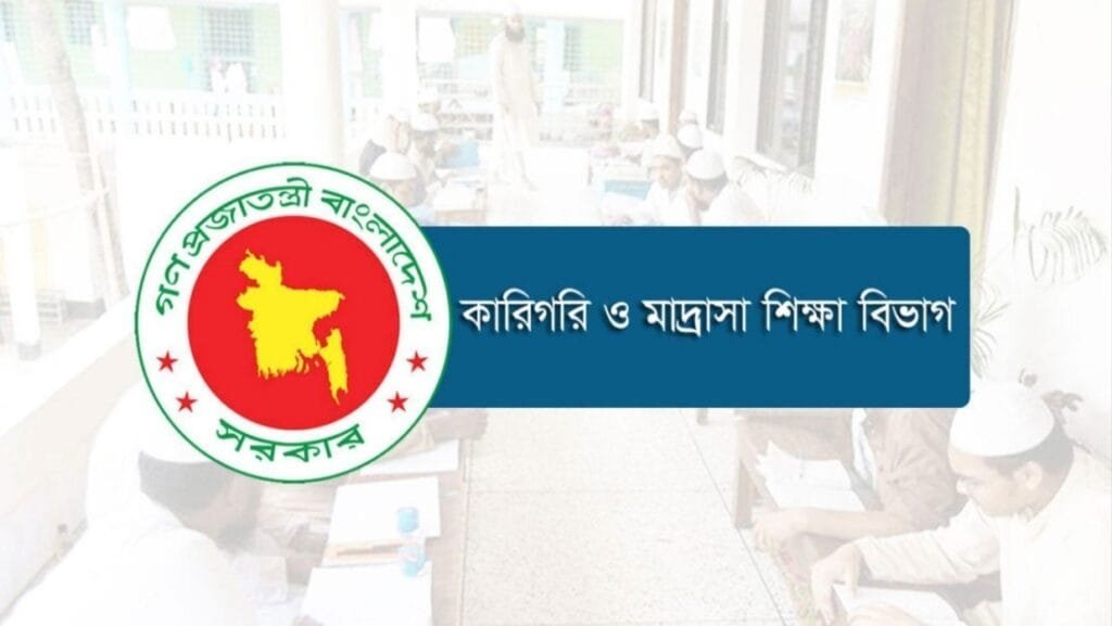 সিলেবাস শেষ করতে মাদরাসায় অতিরিক্ত ক্লাসের নির্দেশ মন্ত্রণালয়ের