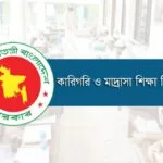 সিলেবাস শেষ করতে মাদরাসায় অতিরিক্ত ক্লাসের নির্দেশ মন্ত্রণালয়ের