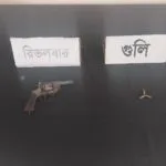 রাজশাহীর শাহমখদুমে অভিযান: পরিত্যক্ত বিদেশি রিভলভার ও তিন রাউন্ড গুলি উদ্ধার