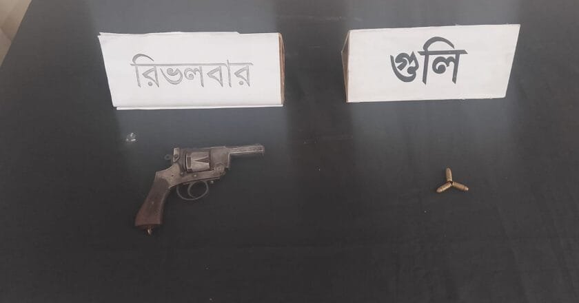 রাজশাহীর শাহমখদুমে অভিযান: পরিত্যক্ত বিদেশি রিভলভার ও তিন রাউন্ড গুলি উদ্ধার